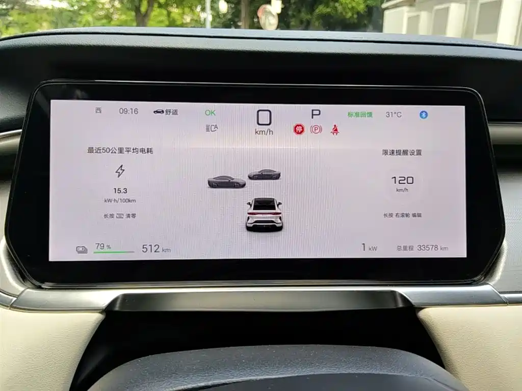 BYD Song L EV 2024 Model 662km Excellence фото 12