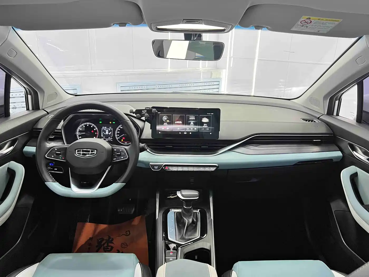 GEELY AUTOMOBILE EMGRAND S