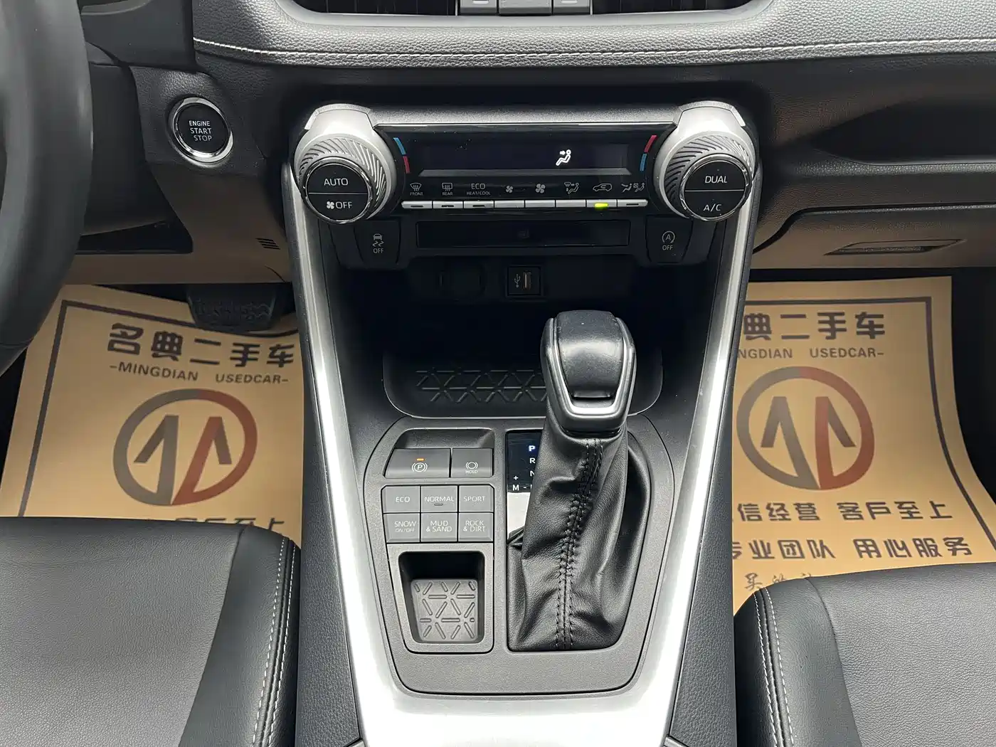 Toyota Wildlander 2023 2.0L CVT AWD Luxury PLUS фото 11