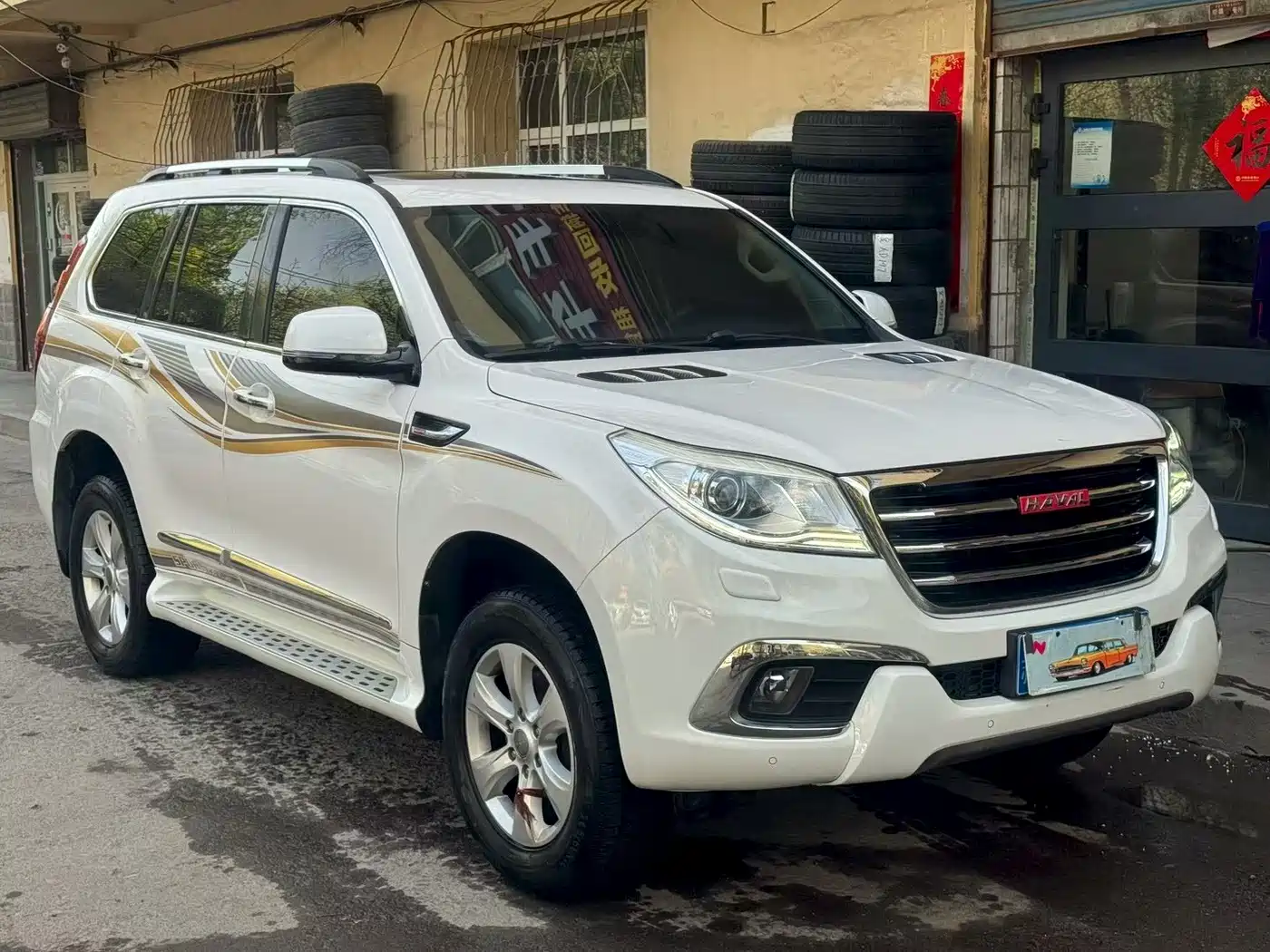 Haval H9 2015 2.0T 4WD Luxury 7-Seater