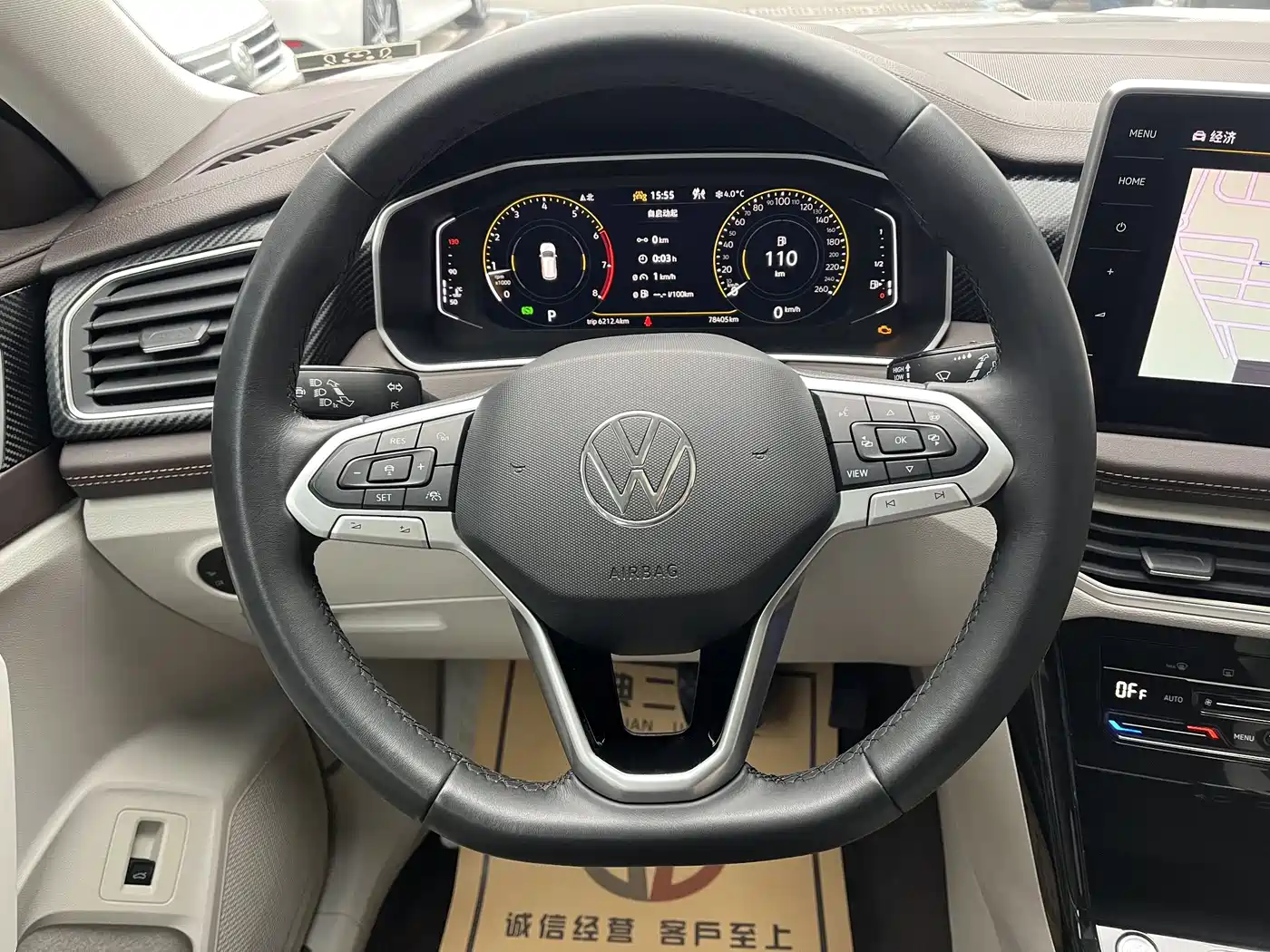 Volkswagen Tayron 2023 330TSI 2WD Luxury Plus Advanced Edition фото 9