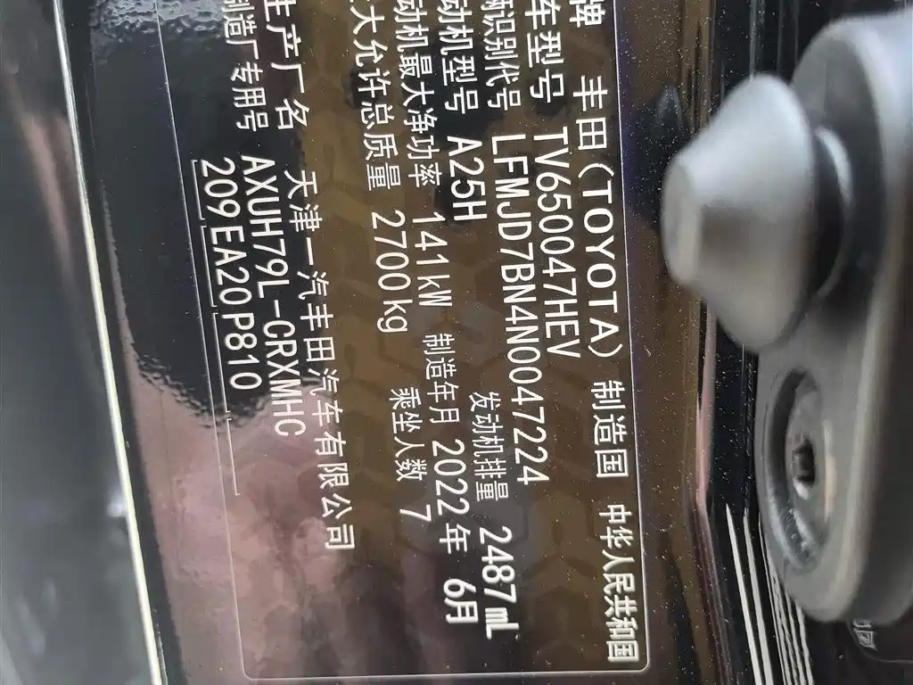 Toyota Crown Kluger 2021 2.5L HEV 4WD Premium фото 31