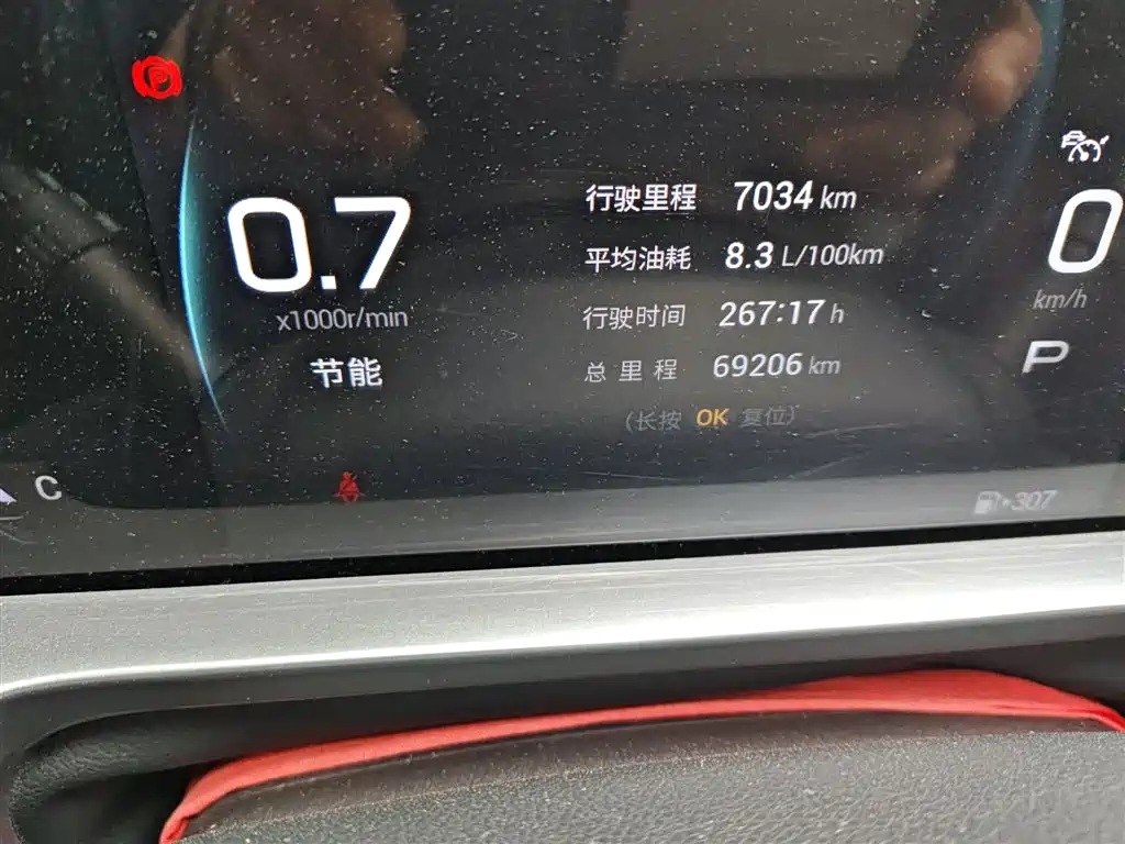 GAC Trumpchi Yingku 2022 Model 1.5T Supernova Pro Edition фото 5