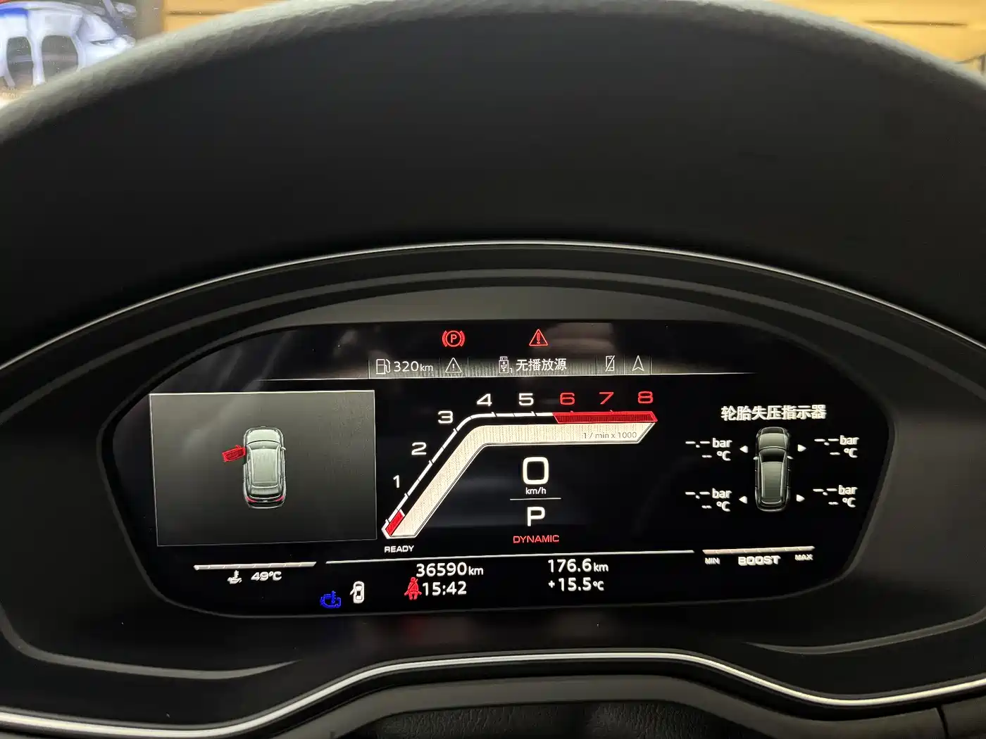 Audi S4 2024 S4 Avant 3.0TFSI фото 7