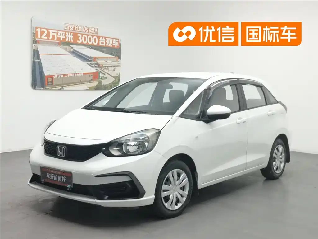 Honda Fit 2023 1.5L CVT Trend Edition