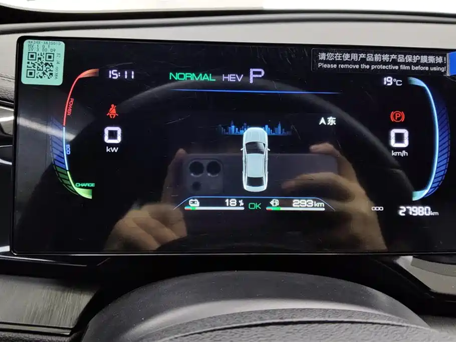 BYD Qin PLUS 2024 Glory Edition DM-i 55KM Leading фото 14
