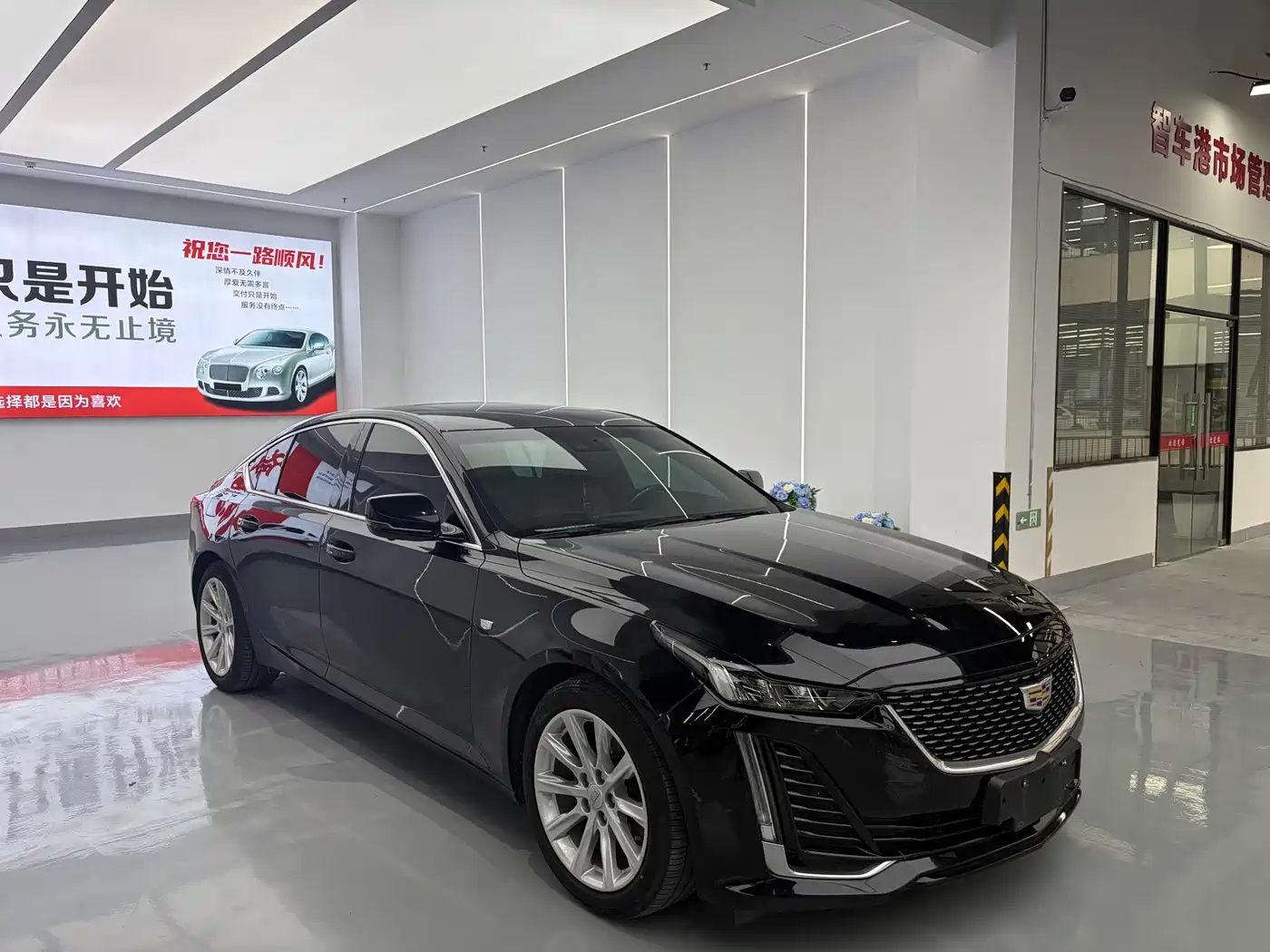 Photo 3 - Cadillac CT5