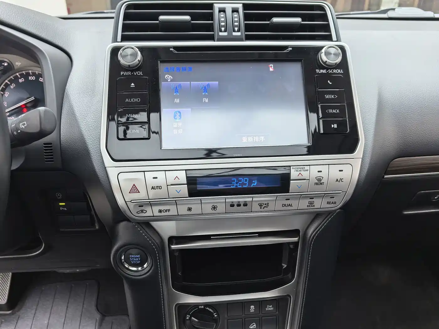 Toyota Prado 2019 2019 3.5L Automatic TX-L Zunxiang Edition