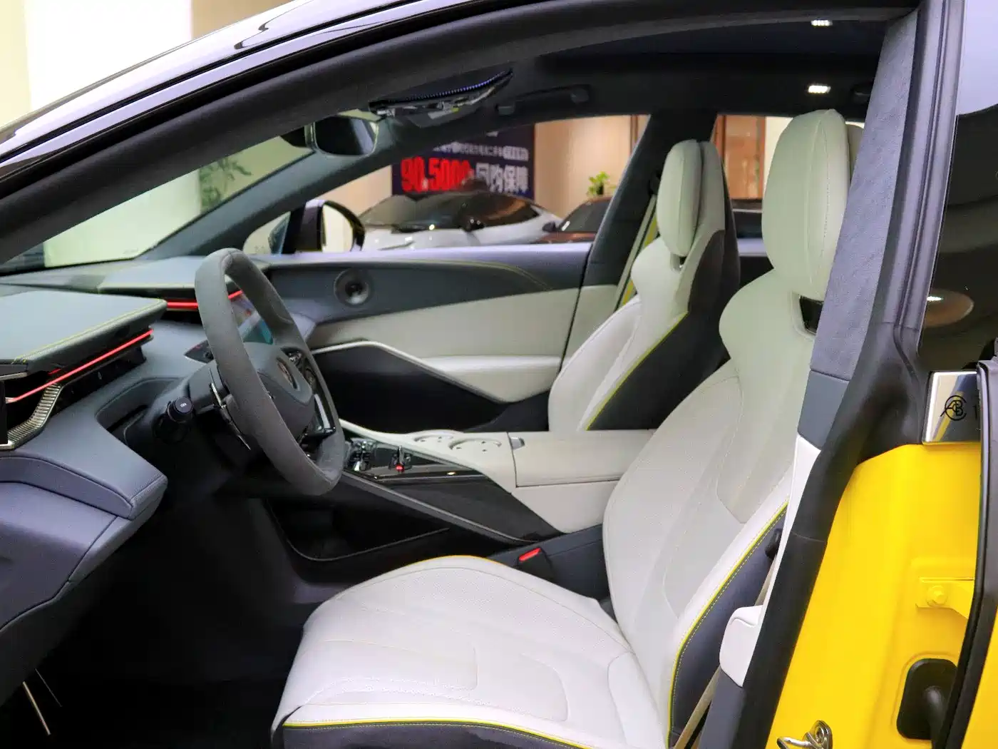 Lotus ELETRE 2023 2023 ELETRE R+