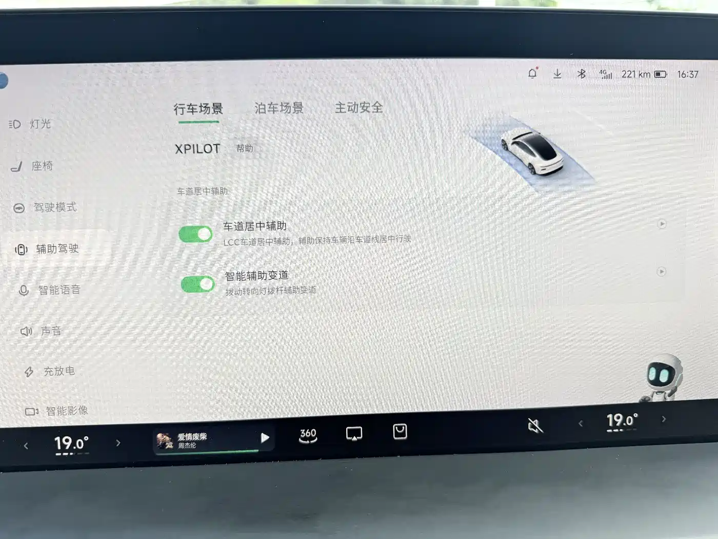 XPeng P7 2020 Model 586N фото 14
