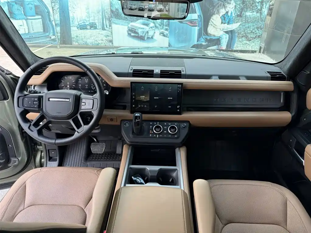 LAND ROVER GUARD