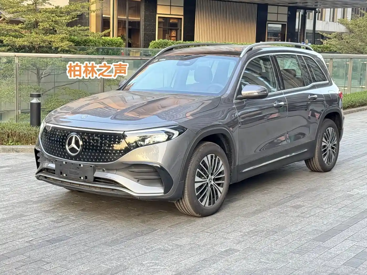 2025 Mercedes-Benz EQB