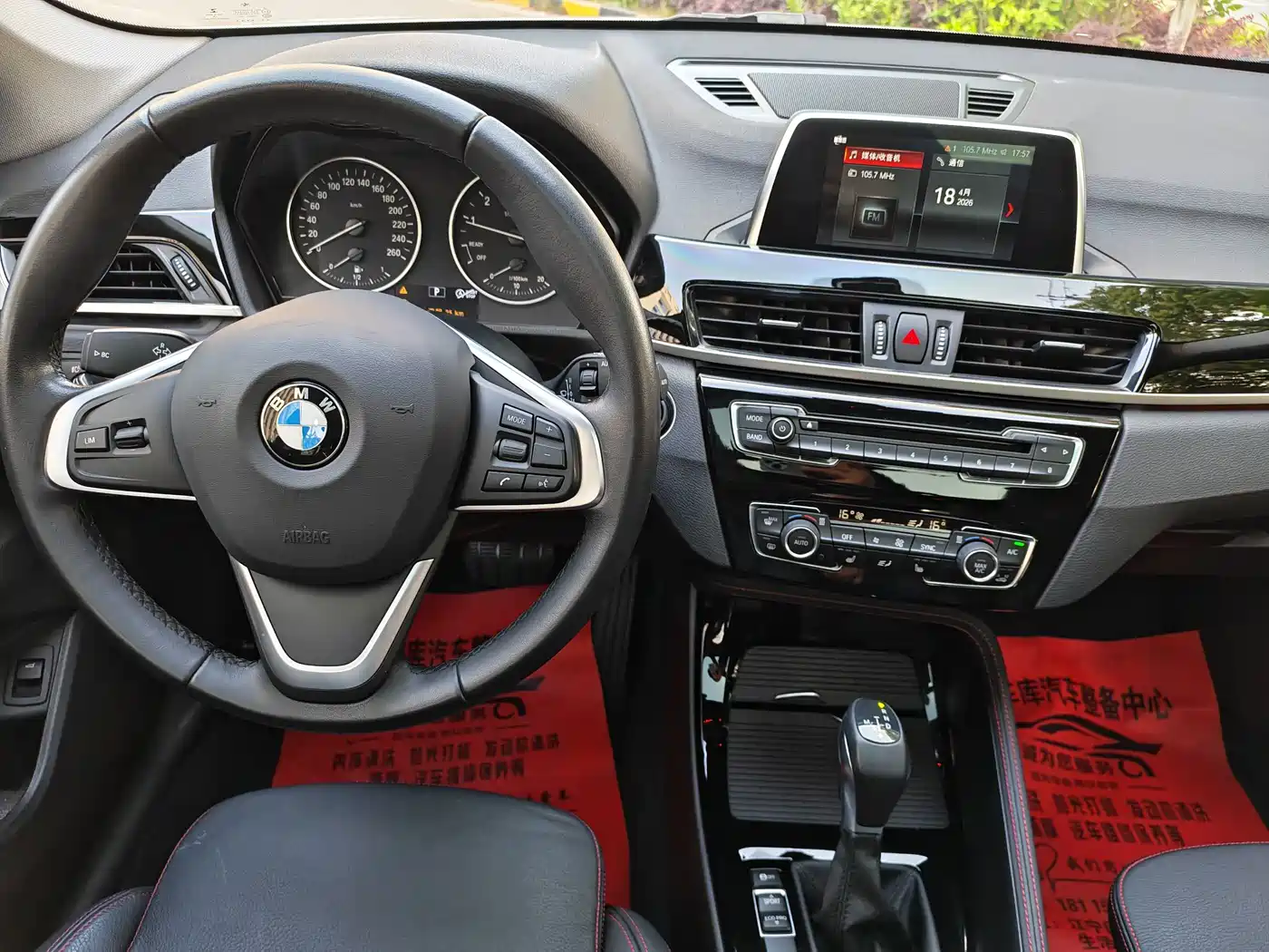 BMW X1 2018 xDrive20Li Premium Model фото 14