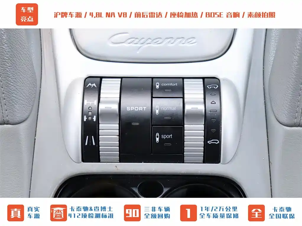 Porsche Cayenne 2007 Model Cayenne S 4.8L фото 14