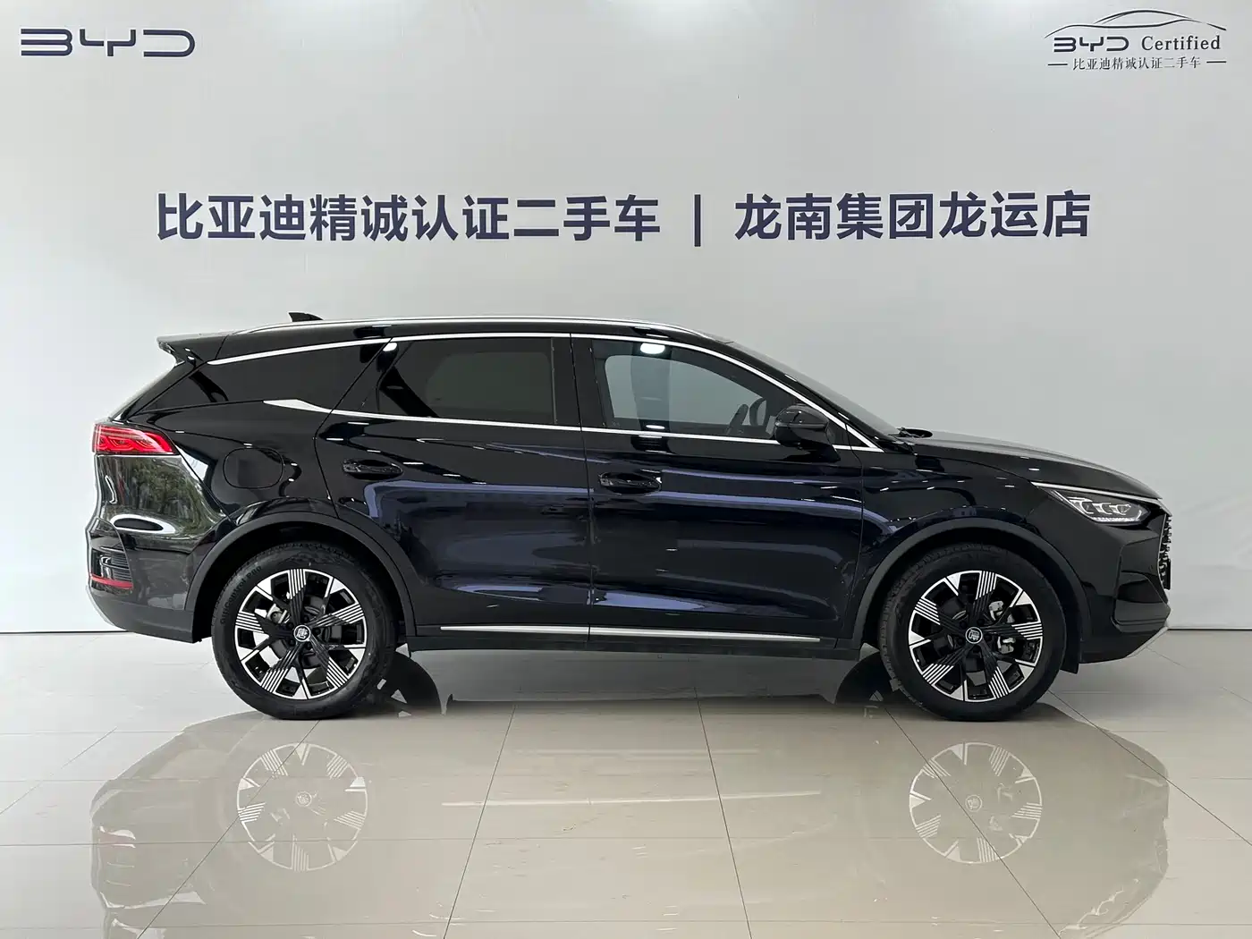 BYD TANGXIN ENERGY