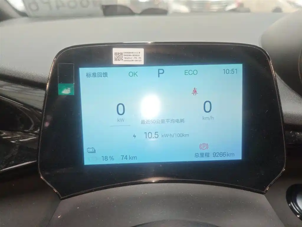 BYD Dolphin 2024 Glory Edition 420km Fashion Edition фото 12