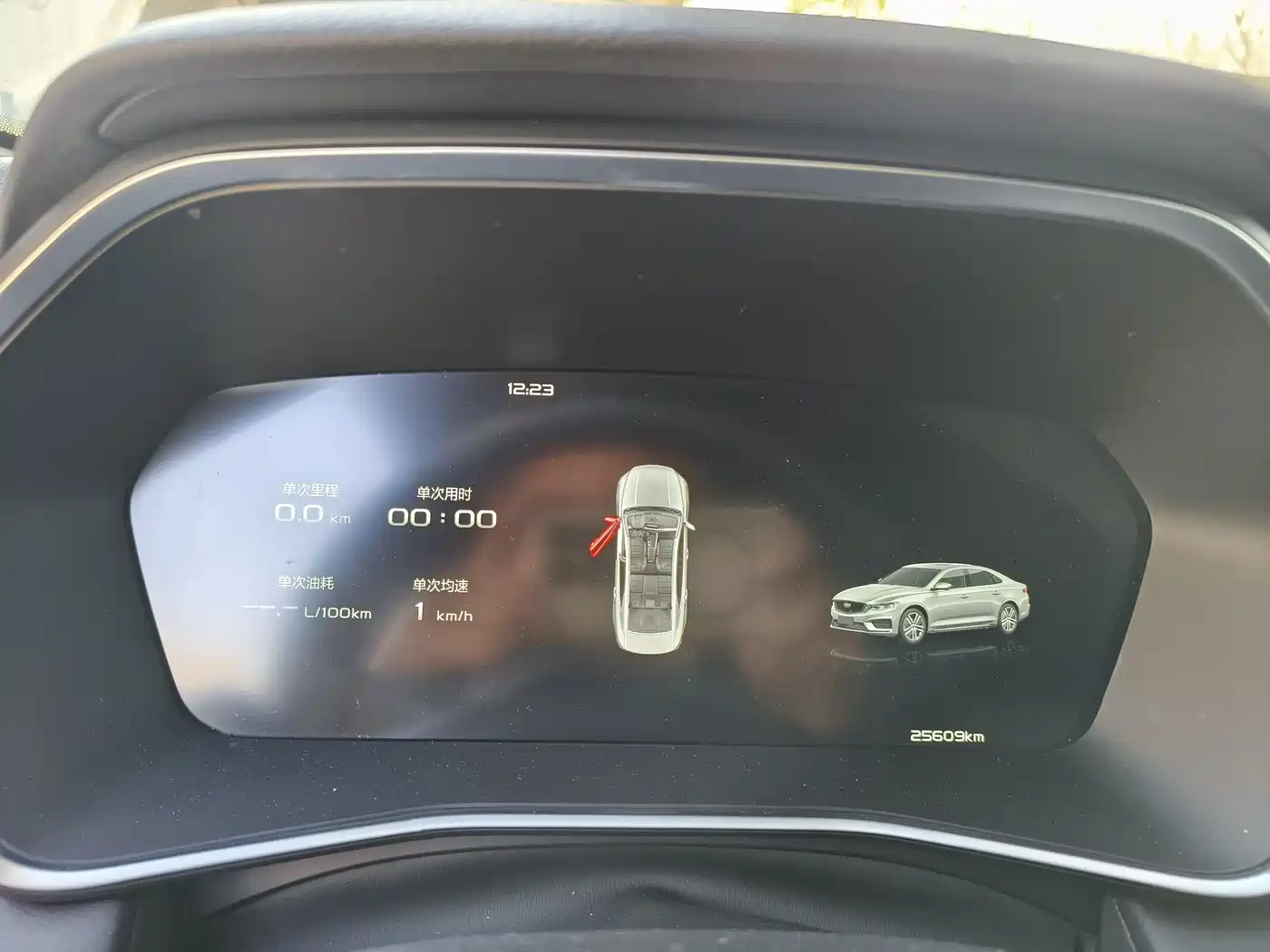 GEELY AUTOMOBILE XINGRUI