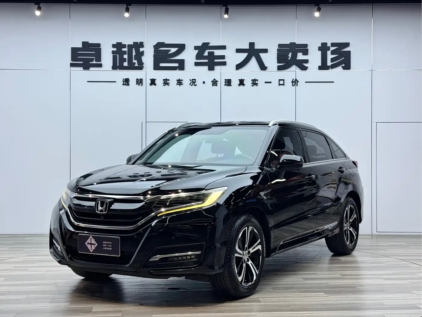 Honda UR-V 2017 2017 370TURBO AWD Premium Edition China V