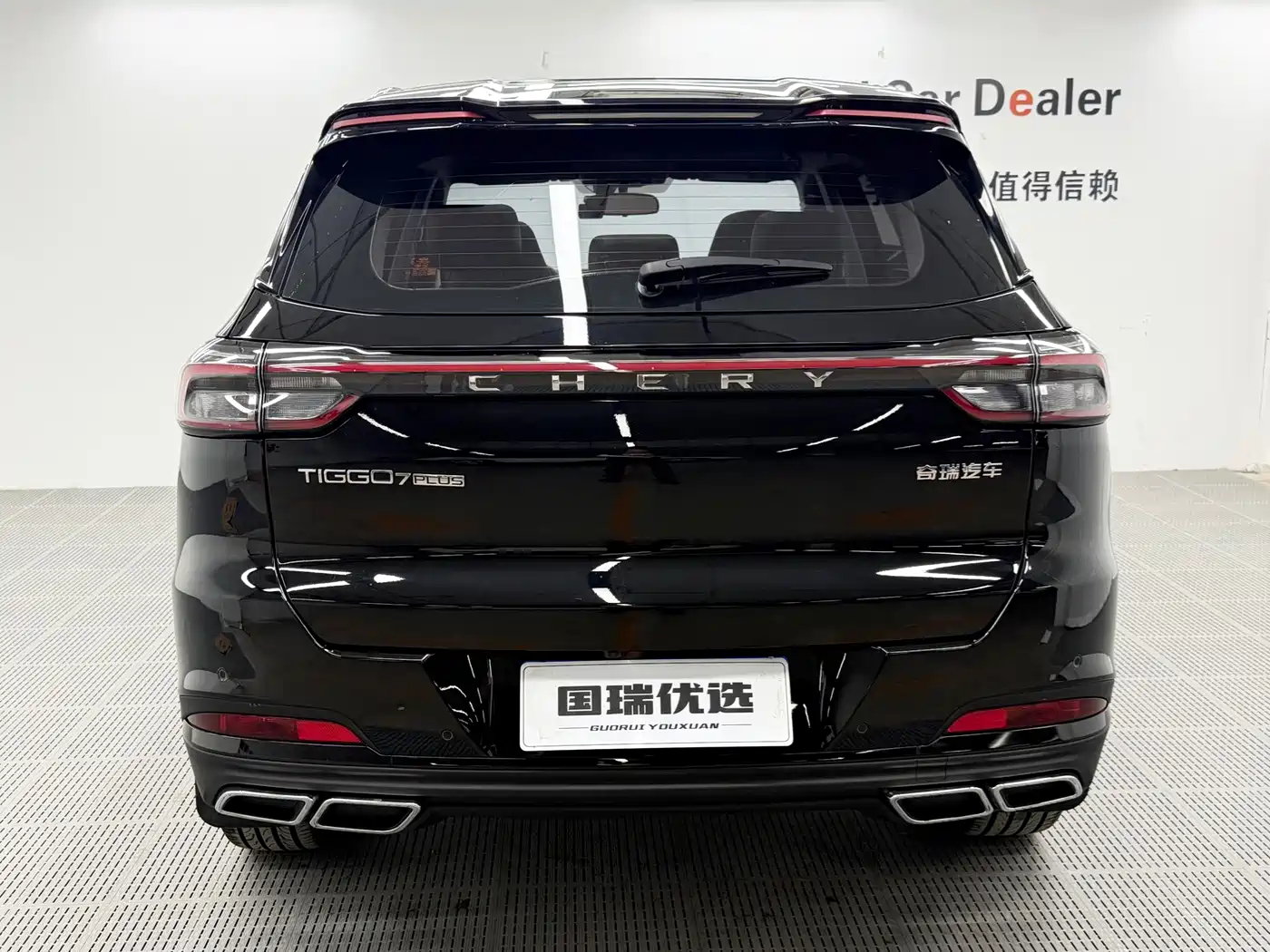 Chery Tiggo 7 PLUS 2023 2023 Champion Edition 1.5TCI CVT Extraordinary Edition