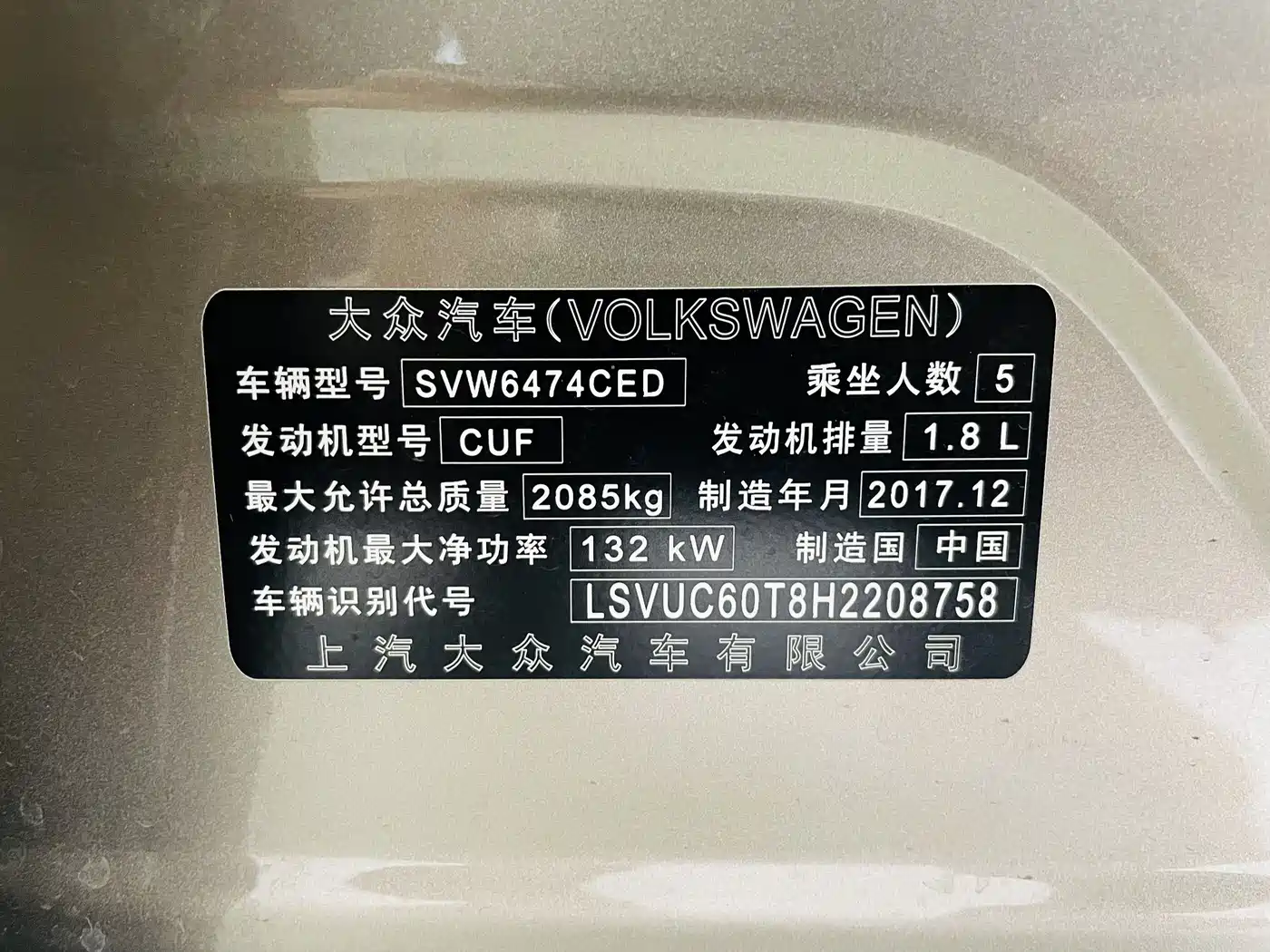 Volkswagen Tiguan L 2017 330TSI Automatic 2WD Luxury Edition фото 17