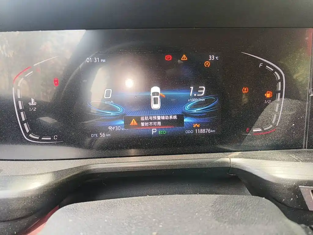 Фото 4 - Changan CS75 PLUS