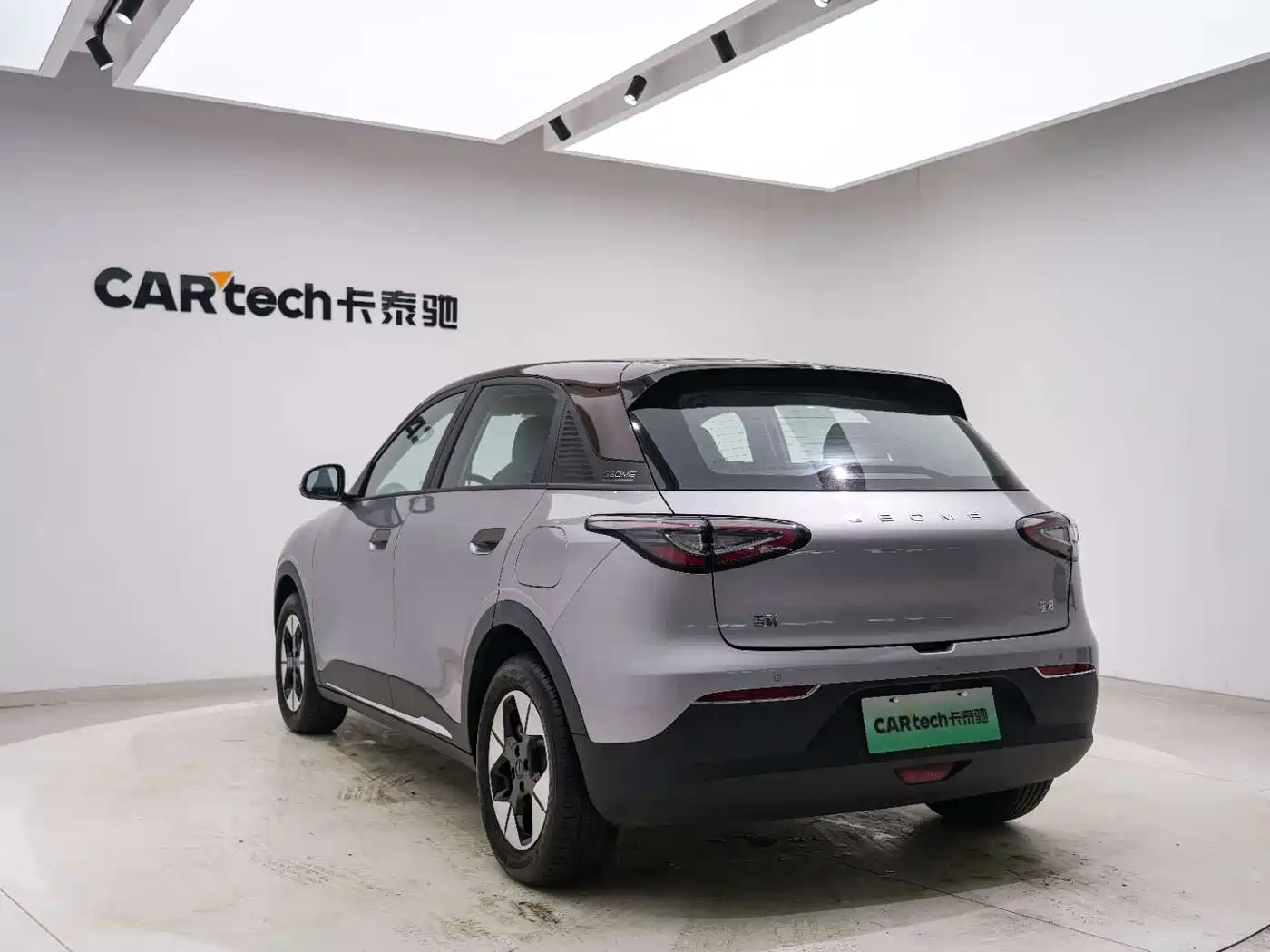 GEELY GALAXY STAR WISH