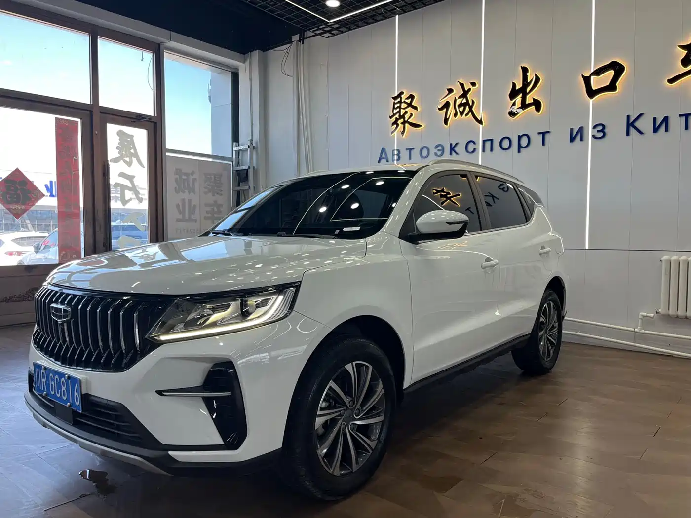 GEELY AUTOMOBILE VISION X6