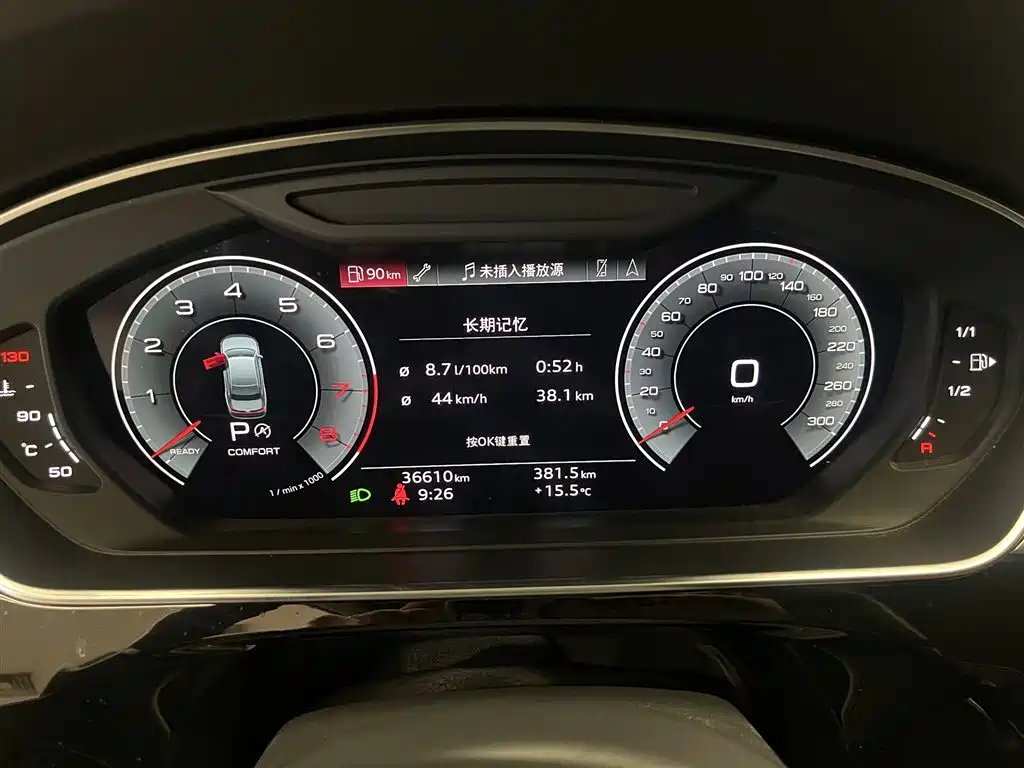 Photo 14 - Audi A8