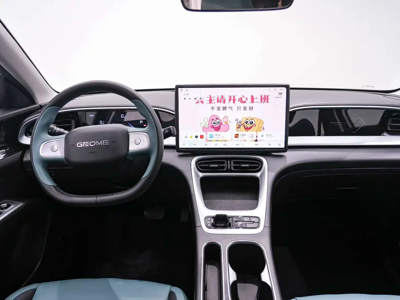 GEELY GALAXY STAR WISH