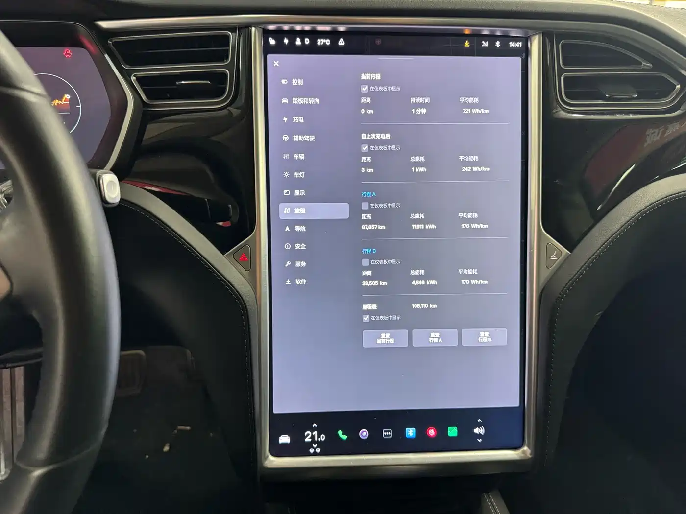Tesla Model S 2016 2016 Model S 70