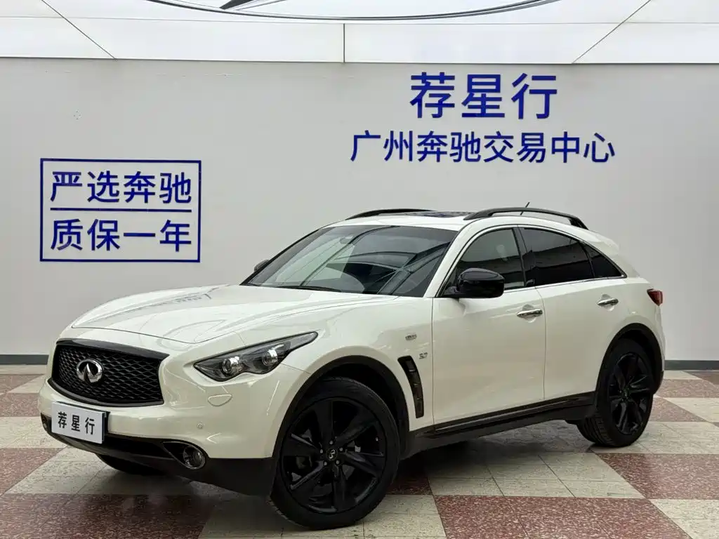 2018 Infiniti QX70