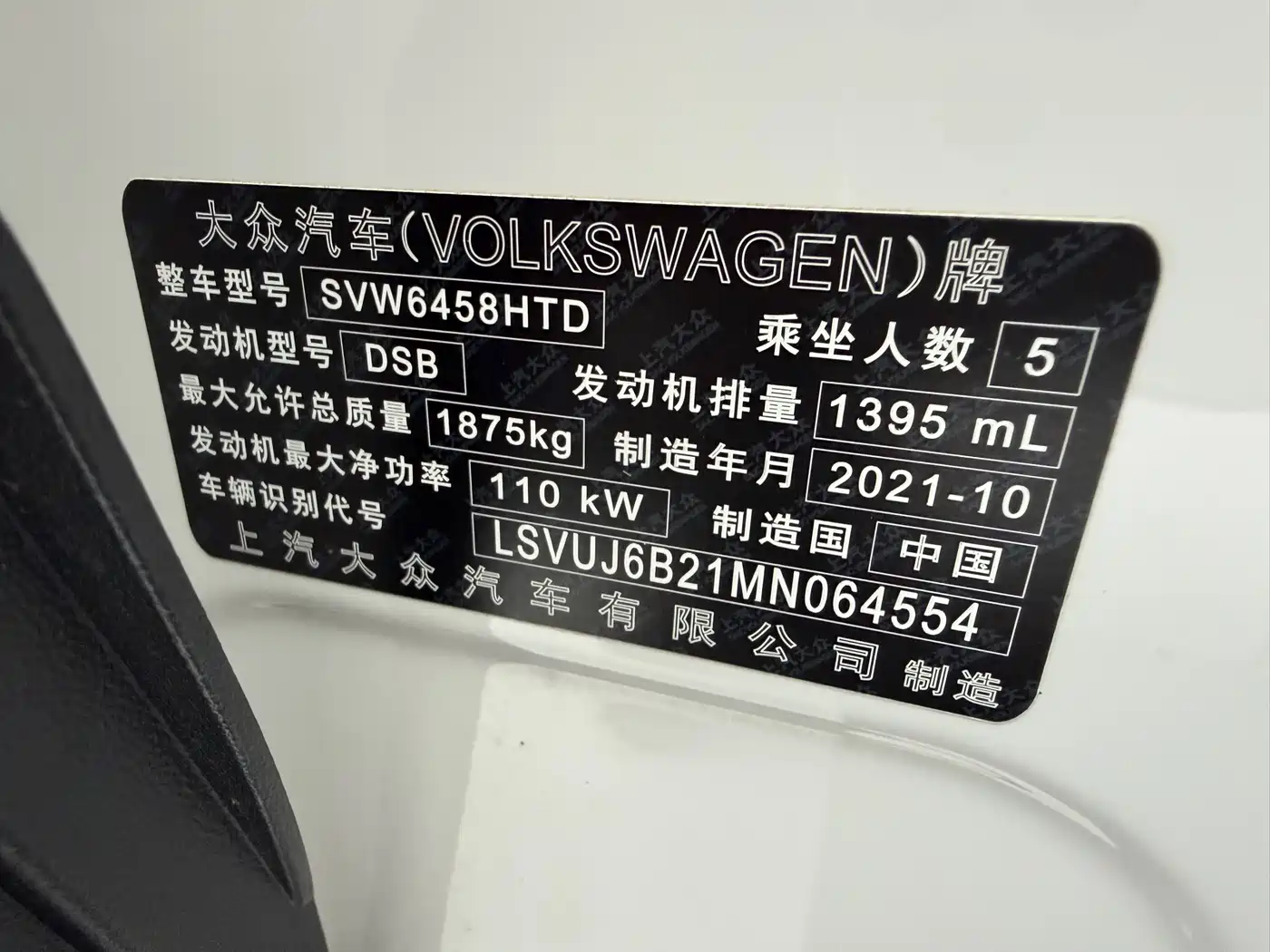 Volkswagen Tharu 2021 280TSI 2WD Luxury Plus фото 16