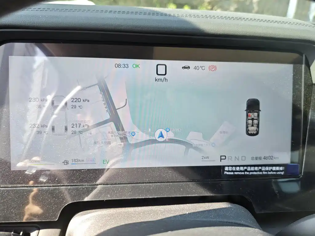 BYD M9 2025 2025 Model 1060 Pilot Edition