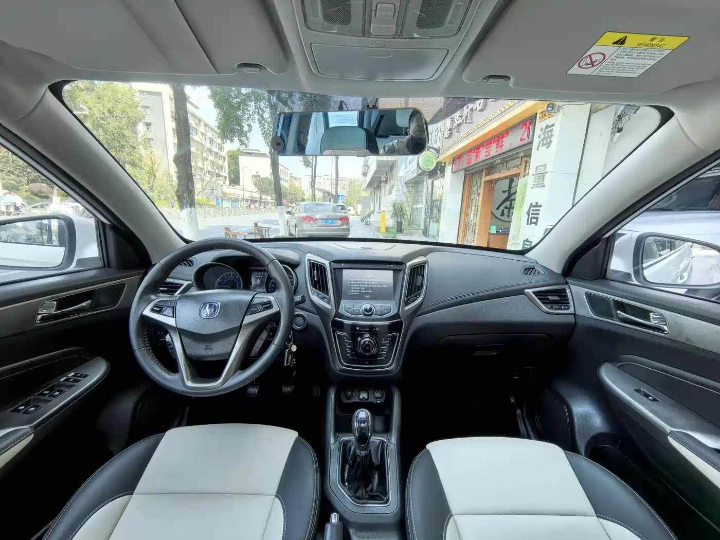 Changan CS35 2018 2017 1.6L Manual Luxury