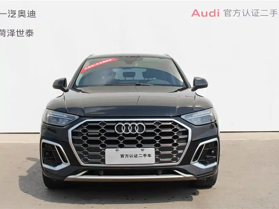Audi Q5L 2021 45 TFSI Luxury Dynamic фото 5