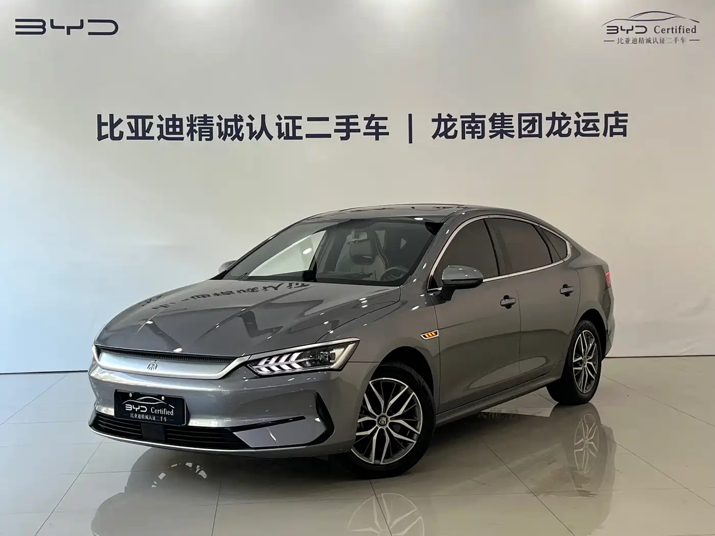 BYD Qin PLUS 2021