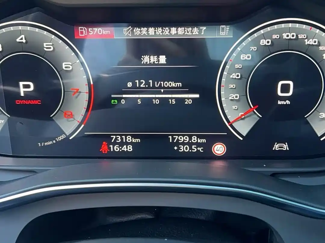 Audi A6L 2026 2026 Model Year 45 TFSI quattro Premium Dynamic