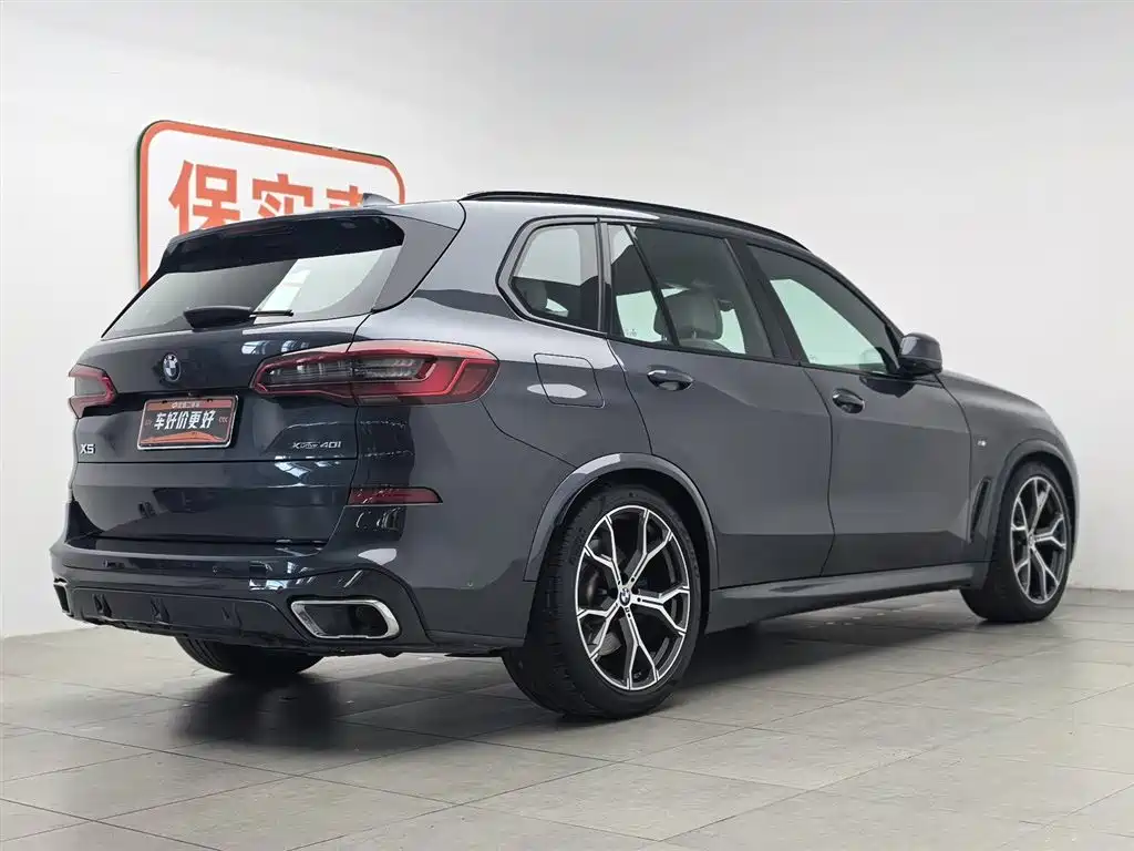 BMW X5 (Import) 2019 xDrive40i Exclusive M Sport Package фото 2