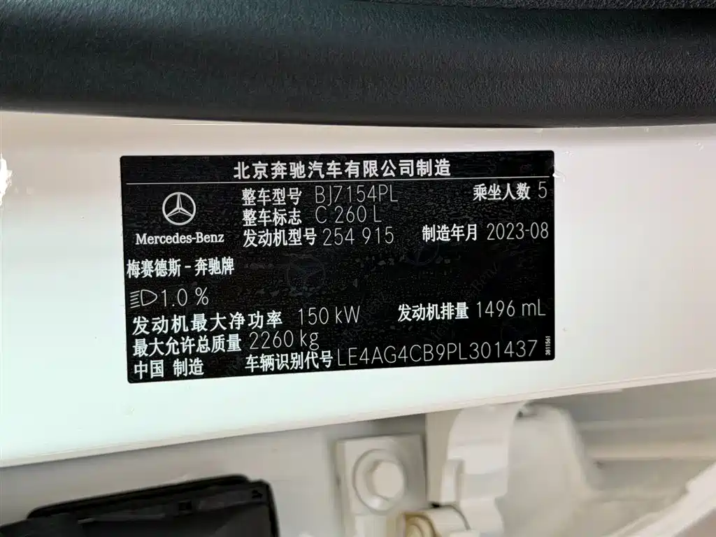 Mercedes-Benz C-Class 2023 C 260 L Sport фото 29