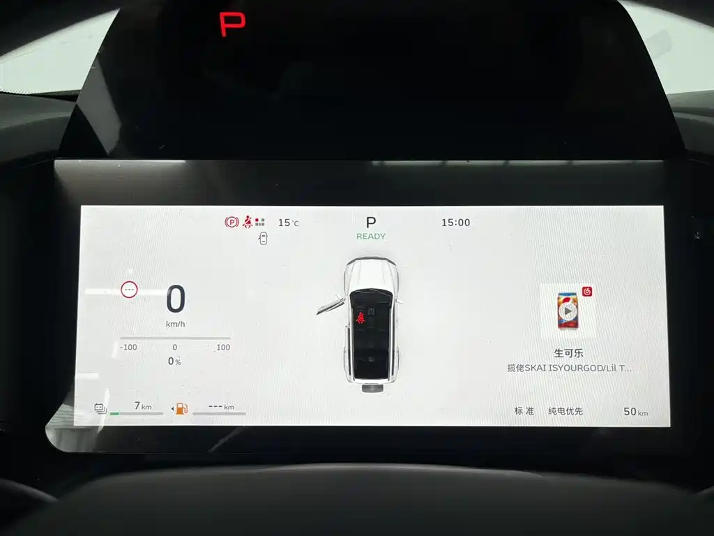 HAVAL RAPTORS NEW ENERGY