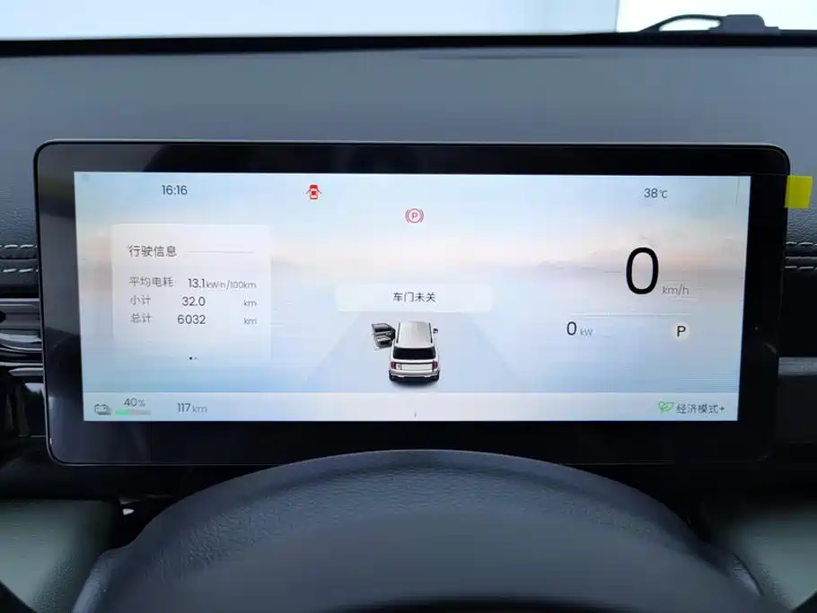 Baojun Yueye Plus 2025 2026 301km Flagship