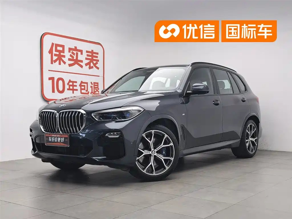 BMW X5 (Import) 2019 xDrive40i Exclusive M Sport Package