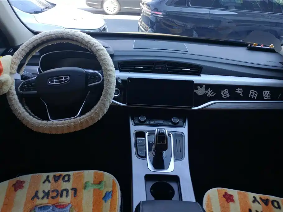 GEELY AUTOMOBILE BOYUE