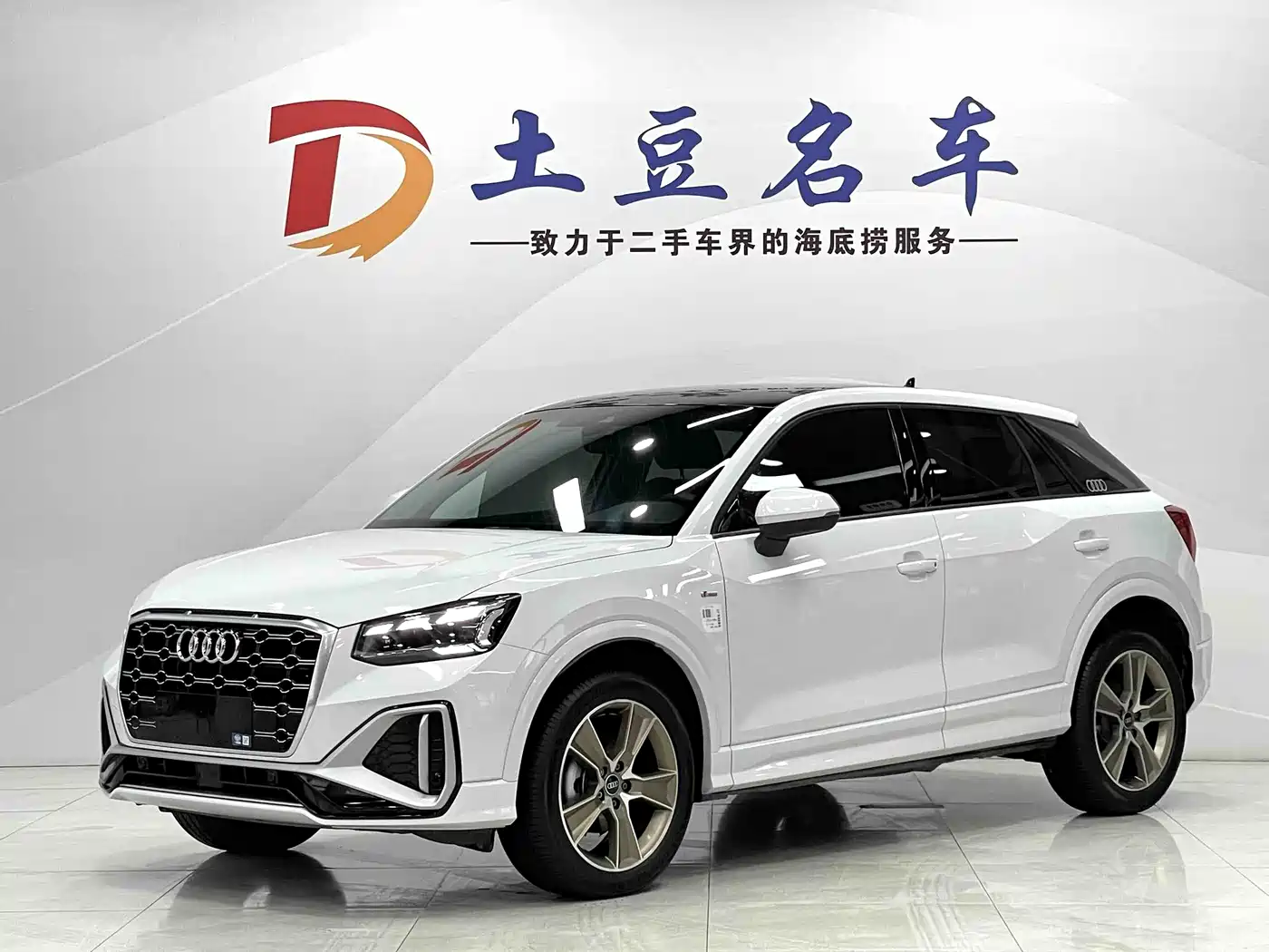 Audi Q2L 2022 35 TFSI Fashion Dynamic
