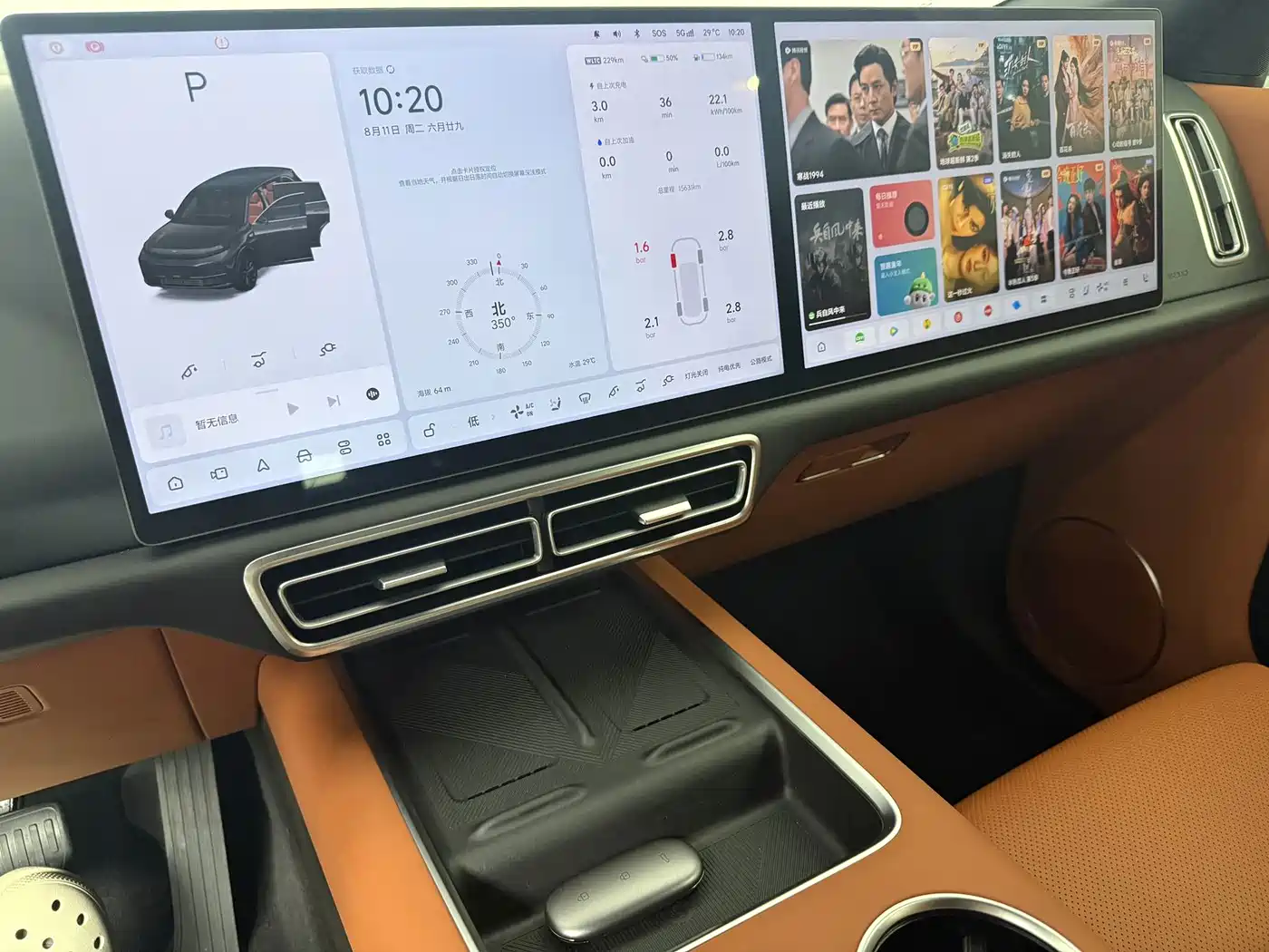 Li Auto L7 2025 2025 Pro Smart Renewal Edition