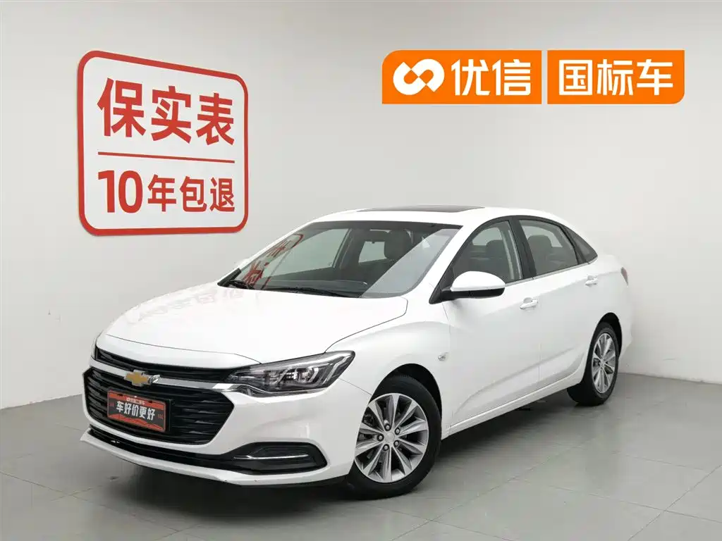 Chevrolet Monza 2022 320 Automatic Enjoyment Sunroof Edition