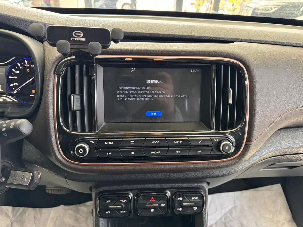 GAC Trumpchi Trumpchi GS3 2017 150N Automatic Elite фото 14