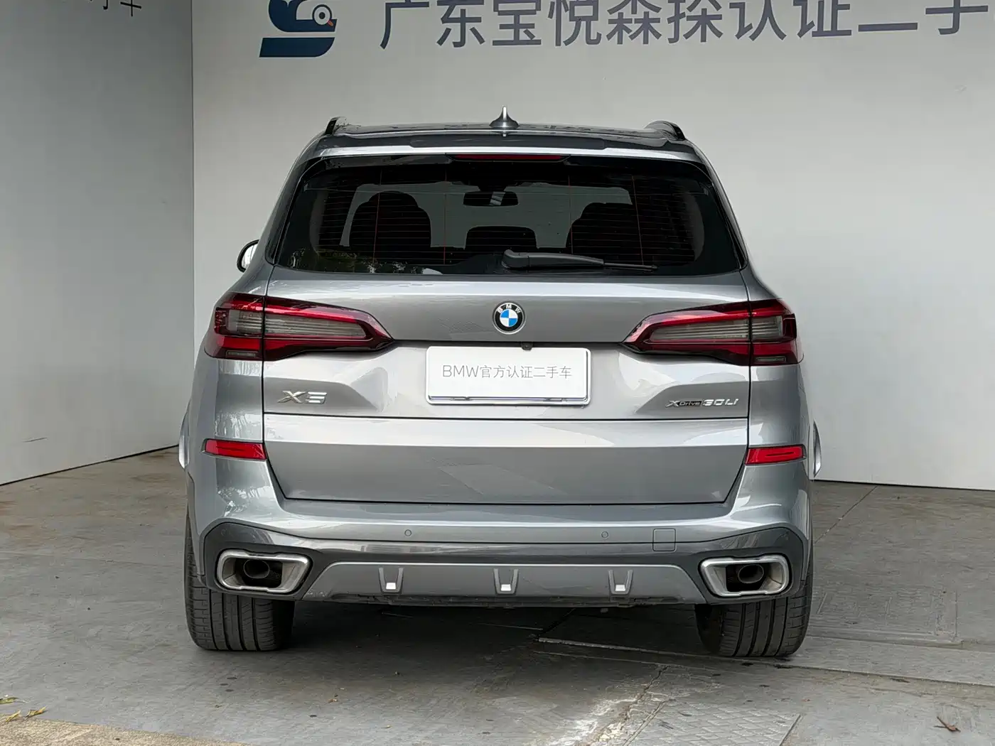 BMW X5 2022 xDrive 30Li Premium M Sport Package фото 4