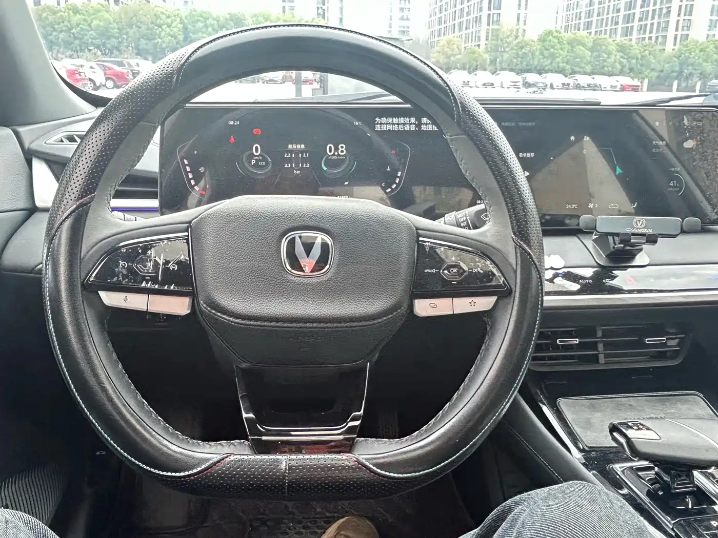 CHANGAN RUICHENG PLUS