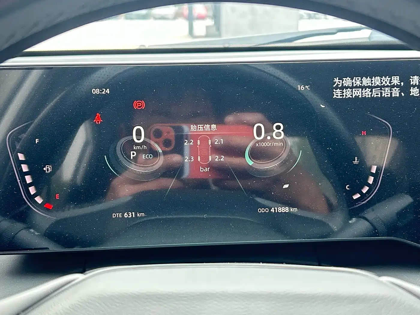 CHANGAN RUICHENG PLUS